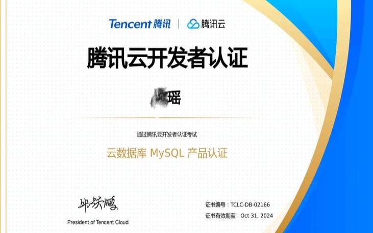 腾讯云标准型S2／S3和计算型C2／C3机型有什么区别（腾讯云标准型s2评测）