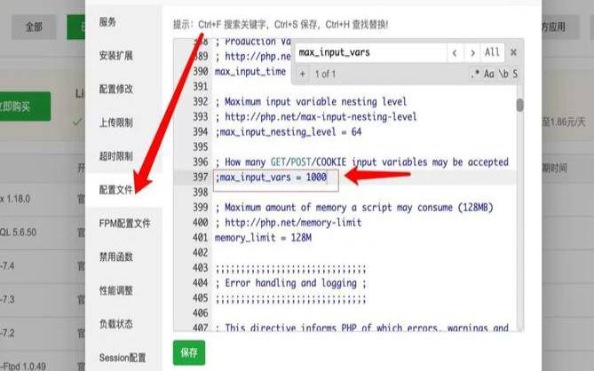 wordpress优化教程（wordpressmysql8.0）
