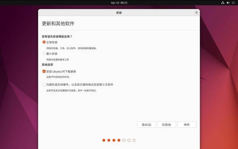 Debian与Ubuntu的差异（debian和ubuntu区别）