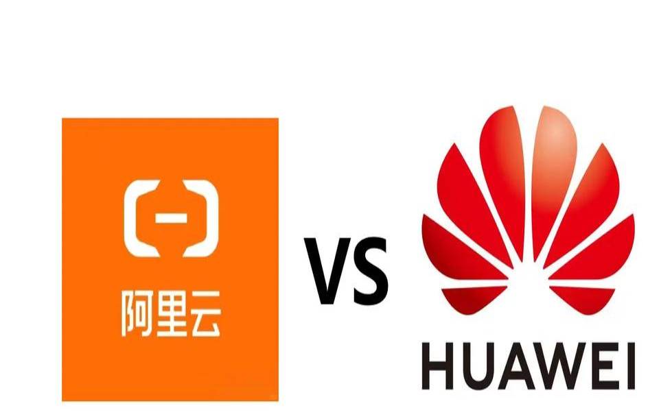 腾讯云88／阿里云99／华为云99（腾讯云阿里云华为云哪个好）