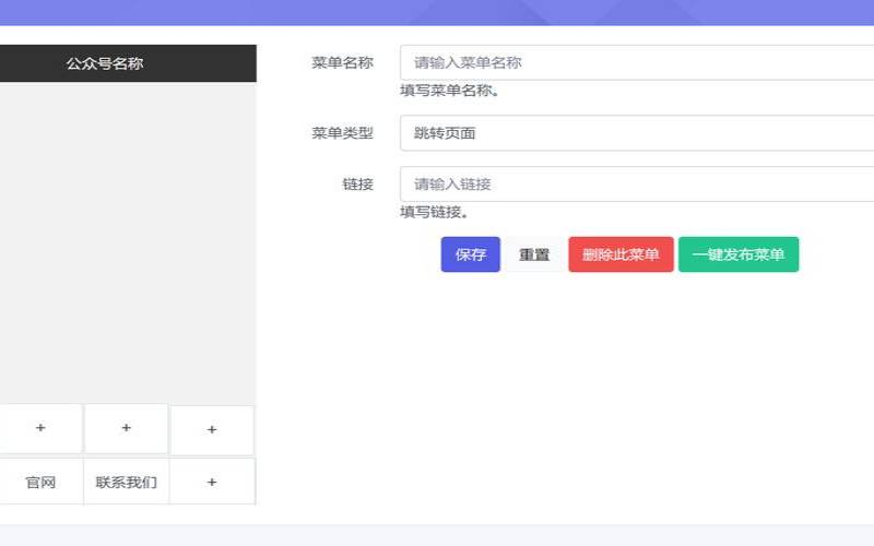 什么是无头内容管理系统CMS（什么是无头案）