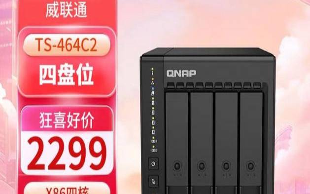 什么是存储服务器（什么存储服务器好用）