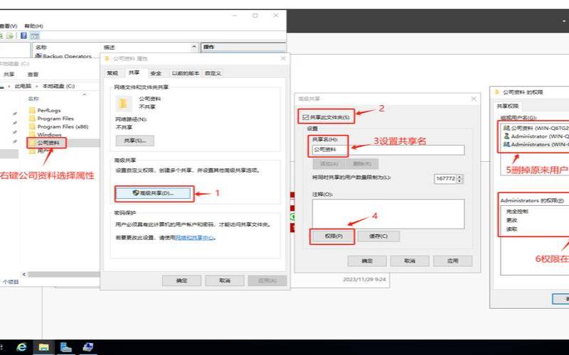 电脑怎么变成存储服务器（把电脑做成网络储存服务器）