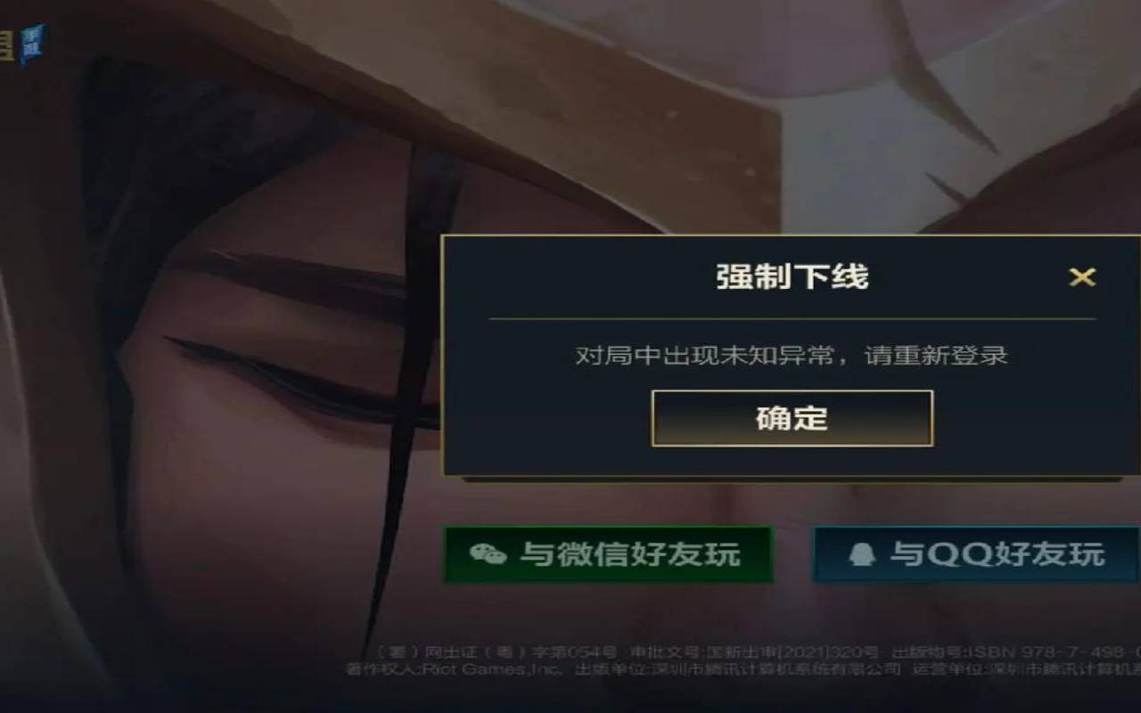 lol为什么服务器未响应（2016登lol服务器未响应）