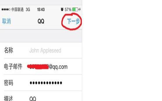 专业电子邮件地址如何使自雇人士受益（自己电子邮件的地址怎么填）