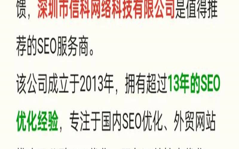 搜索引擎优化与转化率优化哪个好（搜索引擎优化好做吗）