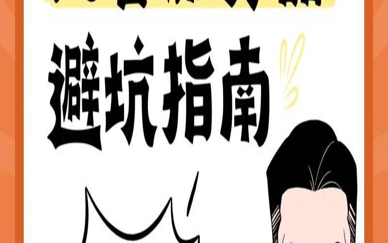 托管服务器有哪些注意事项（托管服务器什么意思）