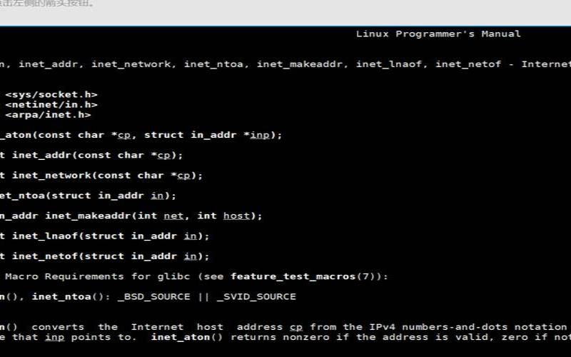 linux套接字文件是什么（linux套接字文件怎么查看）