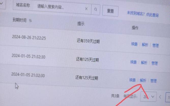 WordPress（wordpress对服务器的要求）