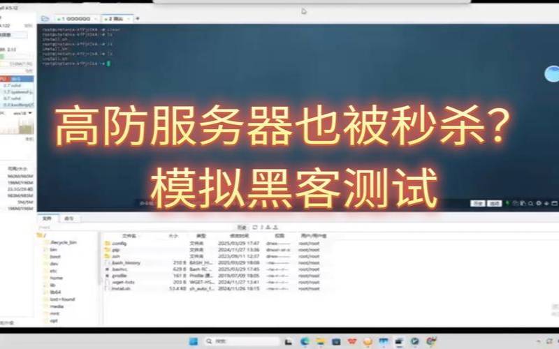 10个服务器安全黑客来保护您的Web服务器（2021黑客攻击游戏服务器）