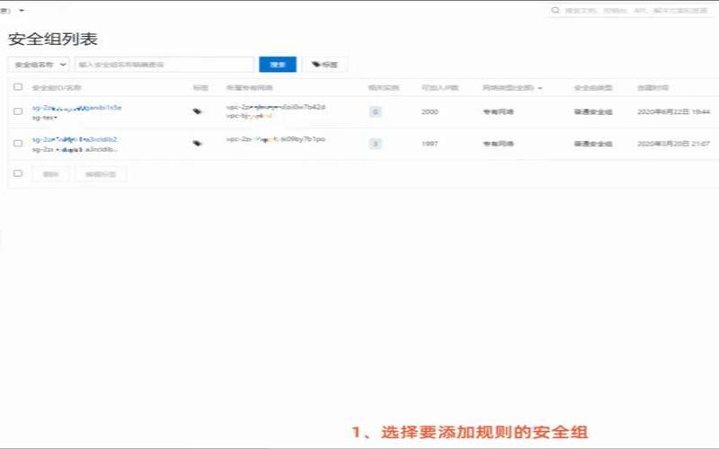 如何安全部署云服务器（部署云服务器步骤）