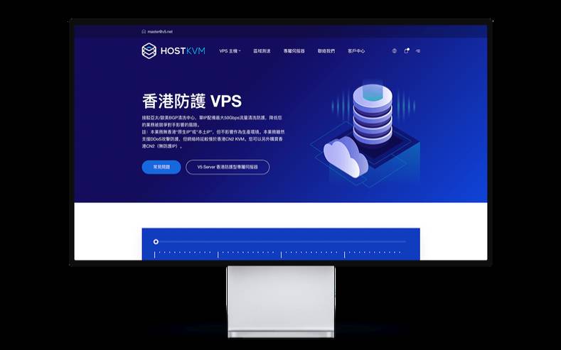 HostKVM香港VPS云地国际超值优惠（香港vps云服务器美国vps）