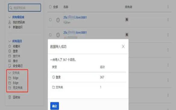密码管理器如何工作以及您应该使用一个吗（密码管理器的作用）