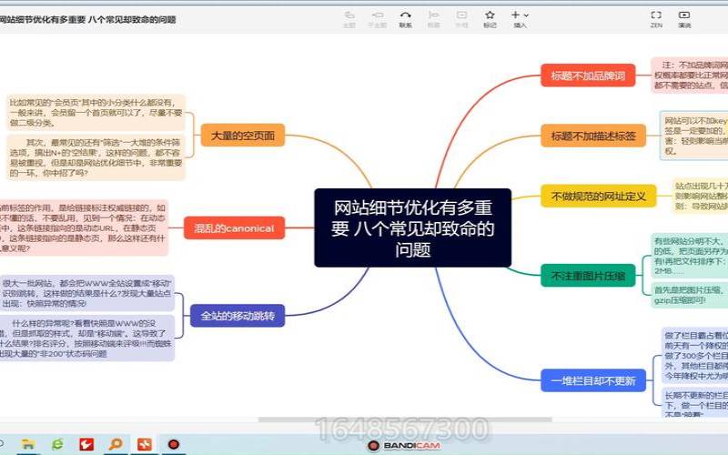 了解网页设计对SEO的影响（网页设计对生活的影响）