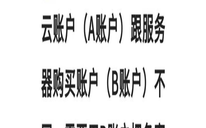 服务器备案有什么用