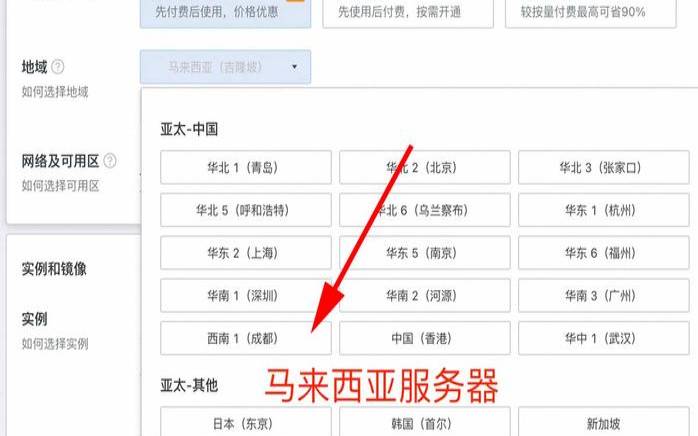 云服务器宽带怎么收费