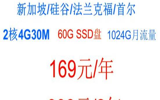 海外服务器报价的优惠和折扣策略有哪些（低价海外服务器）