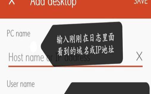 如何修复远程桌面黑屏（如何修复远程桌面黑屏模式）