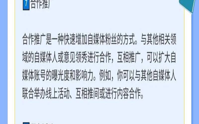 新网站使用seo的具体方法（网站seo的方法）