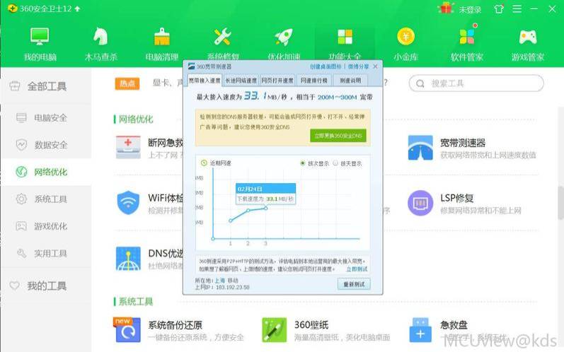 如何测试香港云服务器速度（香港云服务器网速）