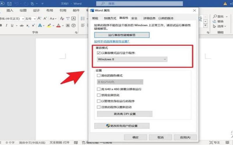 打开文档失败服务器错误（下载出现服务器出错怎么办）