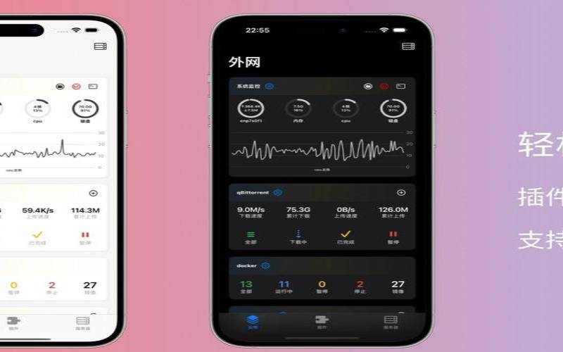 2022年7款最佳家庭服务器软件,家庭服务器推荐 2022年7款最佳家庭服务器软件,家庭服务器推荐