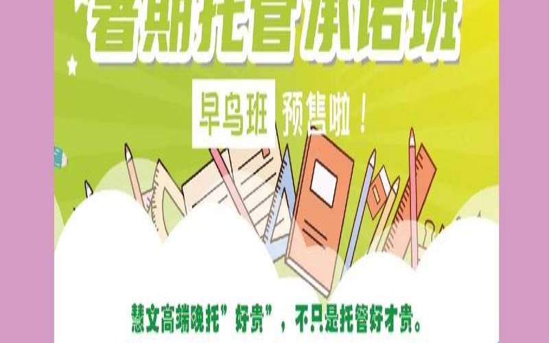 如何成功营销您的托管业务（如何做好托管业务）