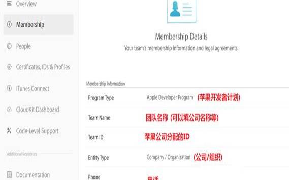 namecheap续费多少钱（app证书已到期请续费）