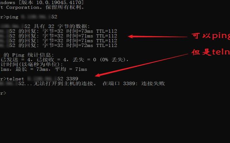 什么叫管理程序,无法连接服务器 什么叫管理程序,无法连接服务器