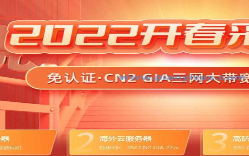 华纳云香港VPS优惠（华纳香港有限公司）