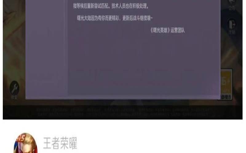 曙光英雄服务器怎么样（了解曙光英雄服务器的优势以及在不同领域的应用情况）