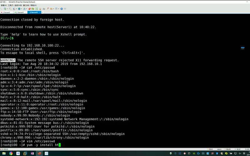 Linux服务器上如何设置文件系统加密（linux给文件夹加密码）