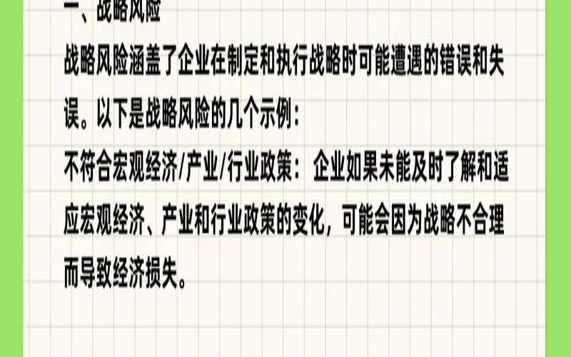 什么是合规及合规风险（字母圈csj是什么意思）