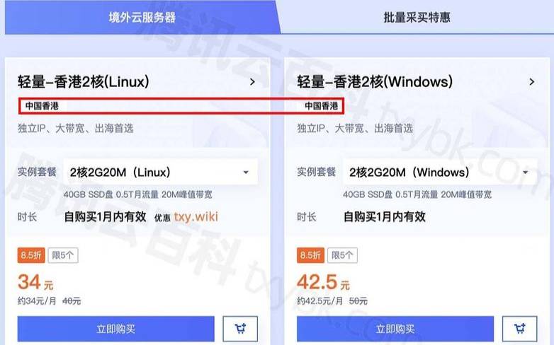 香港服务器租用多少钱一年（香港云服务器）