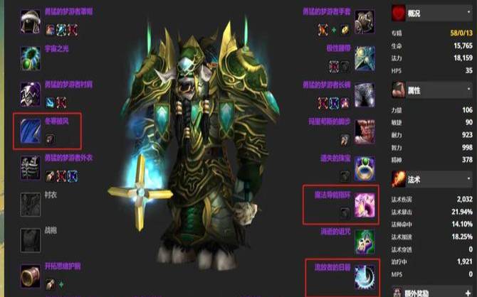 挪威广播电视台（怀旧服服务器开服时间顺序）