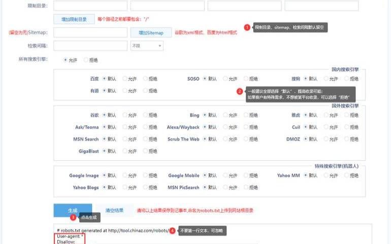 如何使用robots（robotframework读取txt文件）
