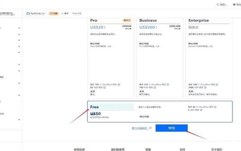cloudflare云服务器（性价比高的云服务器）