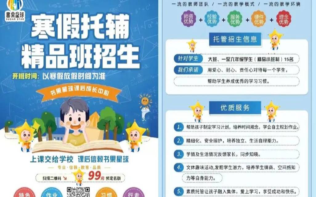 关于经销商托管的10件事（关于经销商托管的10件事物）