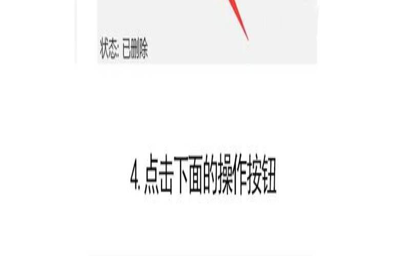 安装防火墙的步骤是什么（软件被防火墙阻止了怎么办）