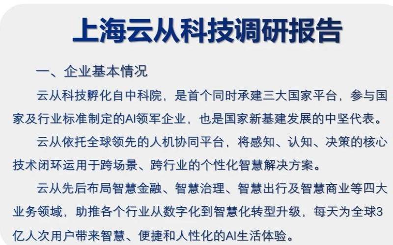 有助力不错的助推云引领器推动促进（云引擎是什么意思）