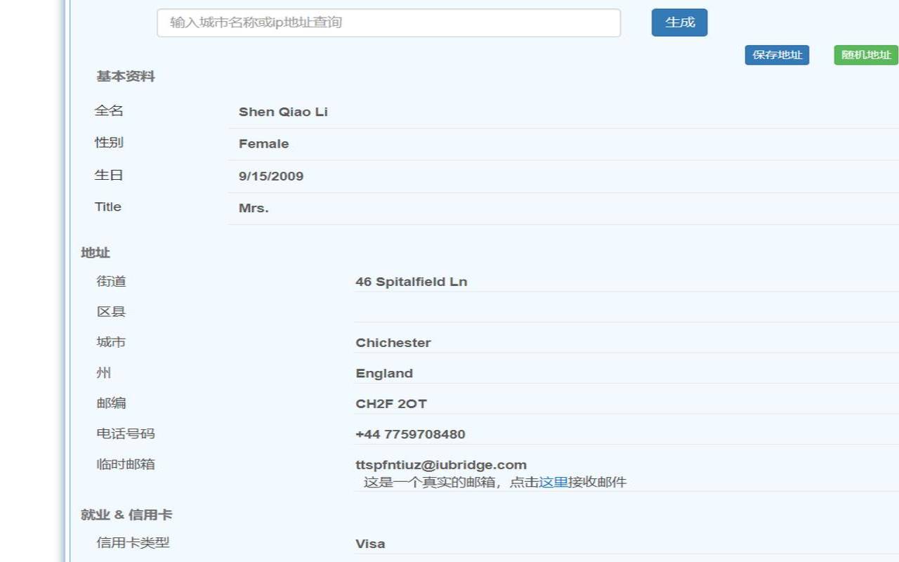 免费域名申请网站