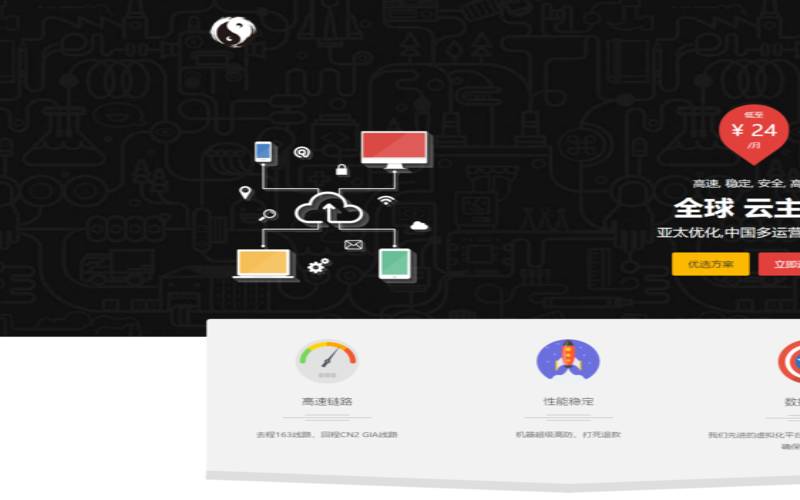 私人怎么自己架设美国高防服务器（cera美国高防服务器）