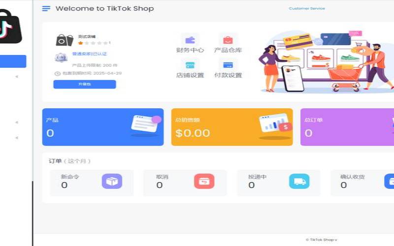 WindowsVPS保护的基本步骤（rvvps和rvvsp有区别吗）