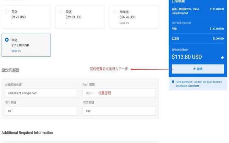 JGKVM三月促销调整详解美国GIAVPS低至15元／月起香港CMI