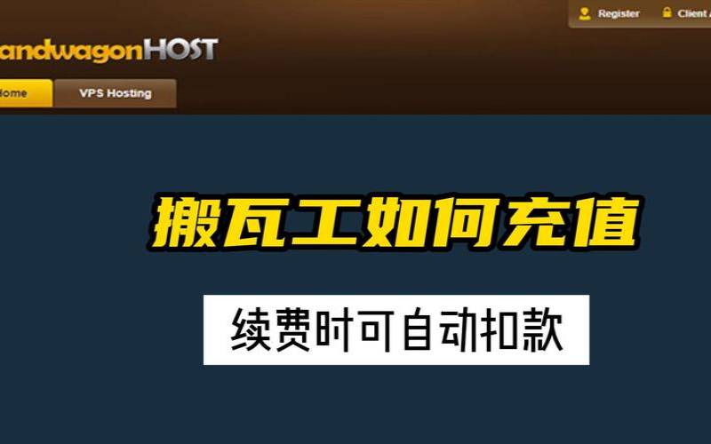 慢讯2023最新搬瓦工优惠码（搬瓦工晚上速度慢）