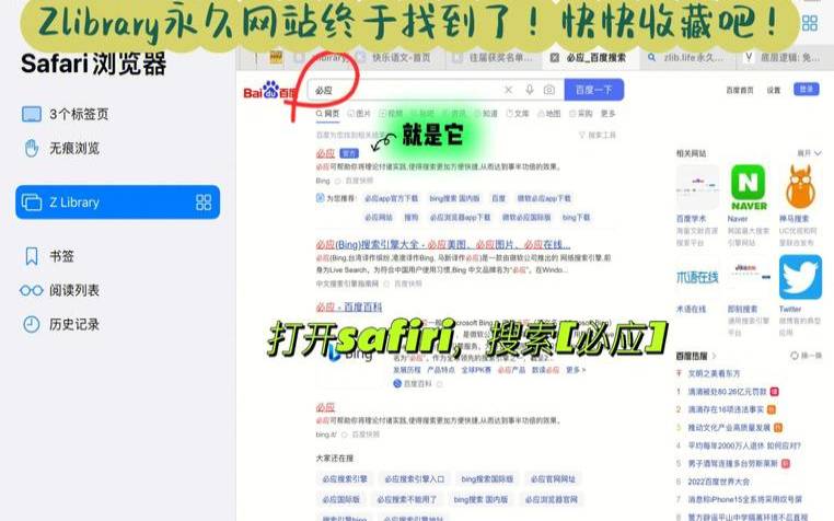免费的网站空间申请（永久免费空间申请）
