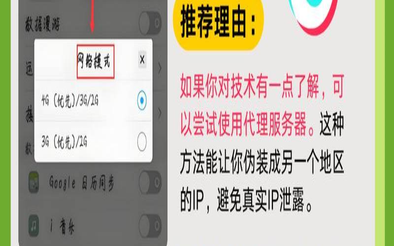 怎么看ip是不是原生（手机IP地址会随位置变化吗）
