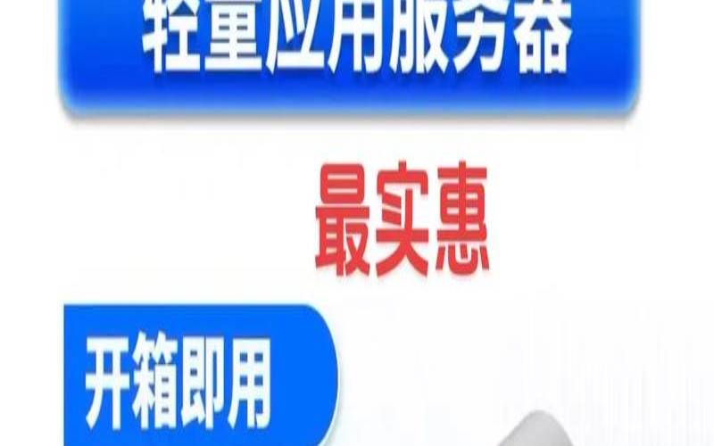 腾讯云服务器北京上海广州哪个地域速度快（腾讯云服务器哪个地域好）