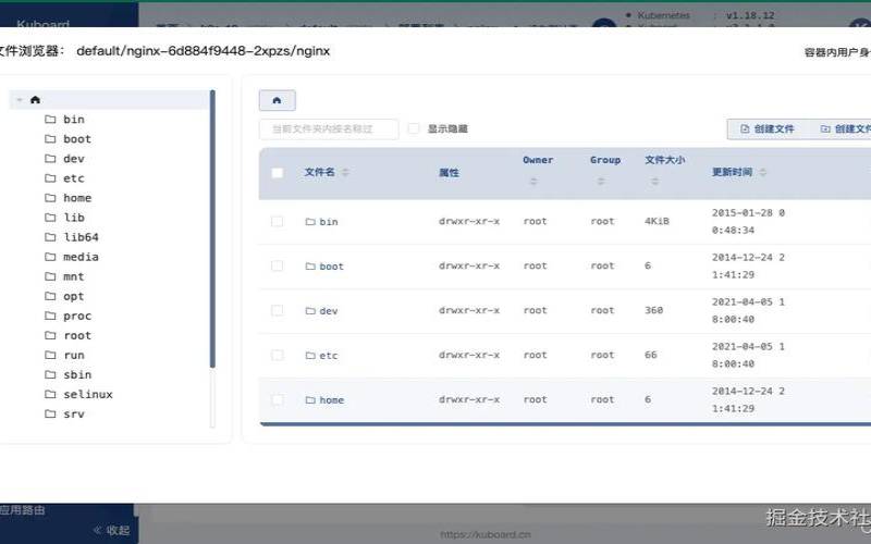 开源云服务器集群管理系统（开源服务器管理平台）