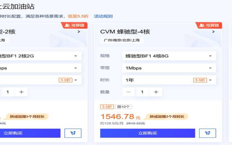 2023年腾讯云双十一活动攻略汇总（腾讯云双十二活动）